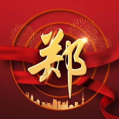 解疑神器-我们天上见英文怎么说有问必答平台