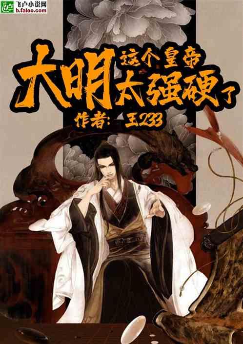 探索 怎么快速去鱼鳞